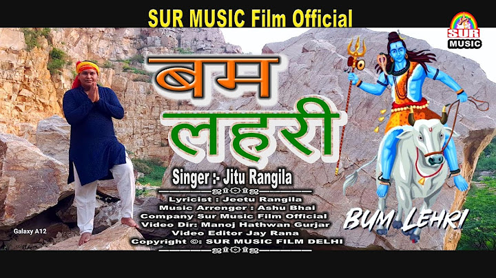 Bam Lehri (Official Video) Bholenath Song | Sawan Special Song 2024 | Shiv Bhajan | Jitu Rangila