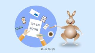 【ACY证券】行情看不懂怎么办？教您如何正确运用「锁仓」策略！