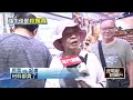 端午節漲價與經濟現象