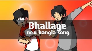 Miniatura de "Bhallage (ভাল্লাগে) ||pritom hasan, antik mahmud."