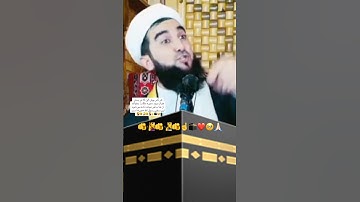 هر کسی که پیش از اینکه در بستر خواب برود سوره ملک را بخواند از عذاب قبر نجات داده می شود ☝️🕋❤️🫵🧏