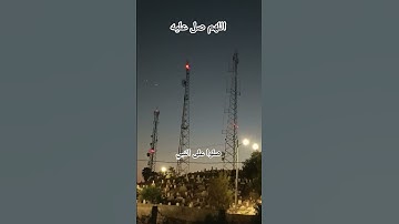 #القزابري #cat #العلم #اكسبلور #قطط #النظافه #تيك_توك #المصحف #song  القران الكريم رحه البال