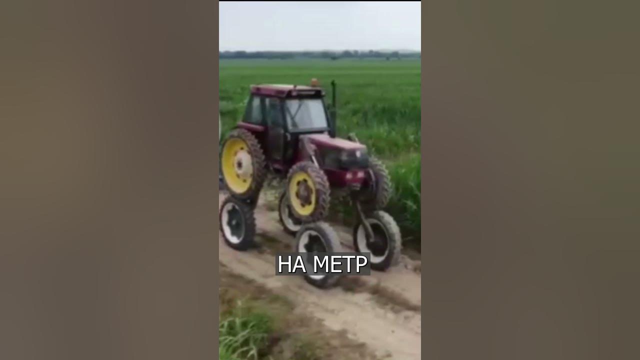 Трактор ТРАНСФОРМЕР сделали в Италии - YouTube