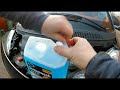 How To Top Up your screen wash on a Smart Car