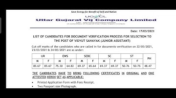 Ugvcl vidhyut sahayak cut off/ ugvcl result