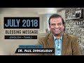 நீங்கள்மகிமையின்கிரீடமாகஇருப்பீர்கள் ( ஆங்கிலம்– தமிழ் ) | டாக்டர். பால்தினகரன்