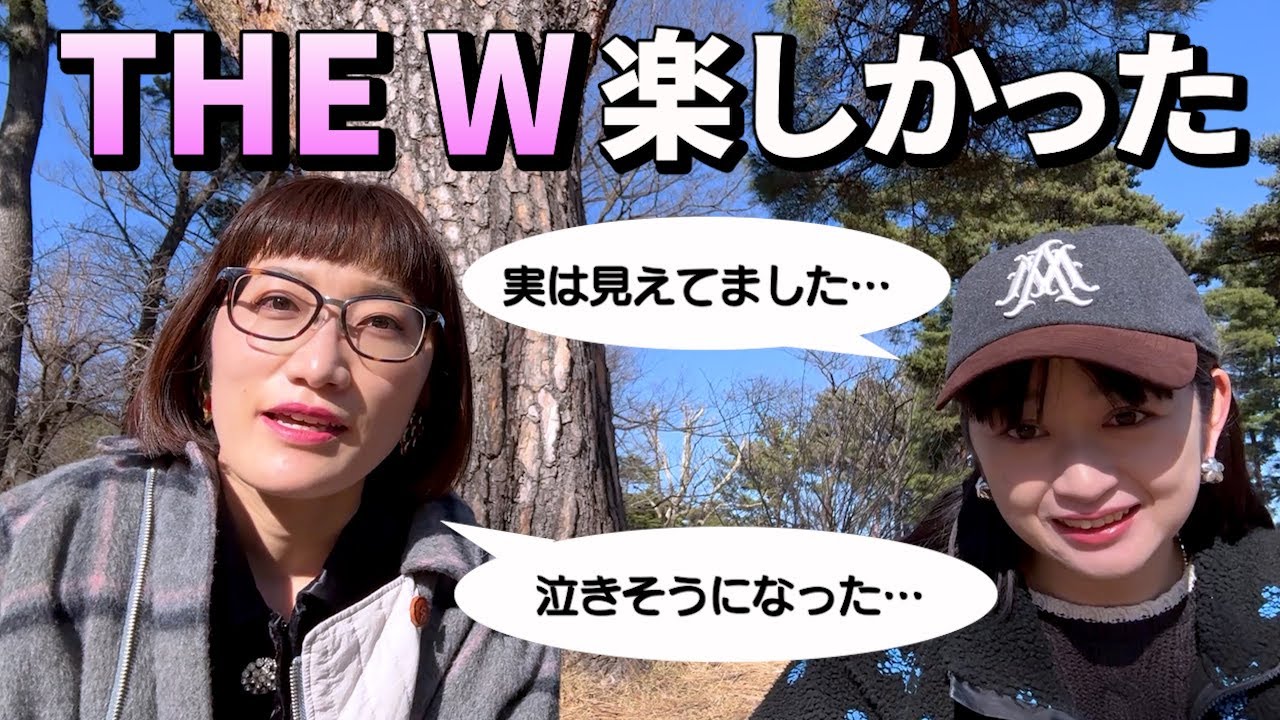 【THE W2023】初めて順位が付きました！