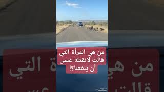 الجمع قوة شوف @فيديو