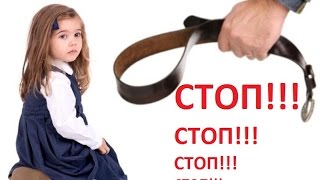 Дурное воспитание детей, а воспитание это так важно! Что такое воспитание ребенка. Дурное воспитание детей, а воспитание это так важно! Что такое воспитание ребенка.