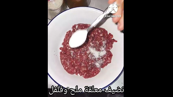 طريقة عمل البرجر في البيت زي بتاع المحلات وانضف