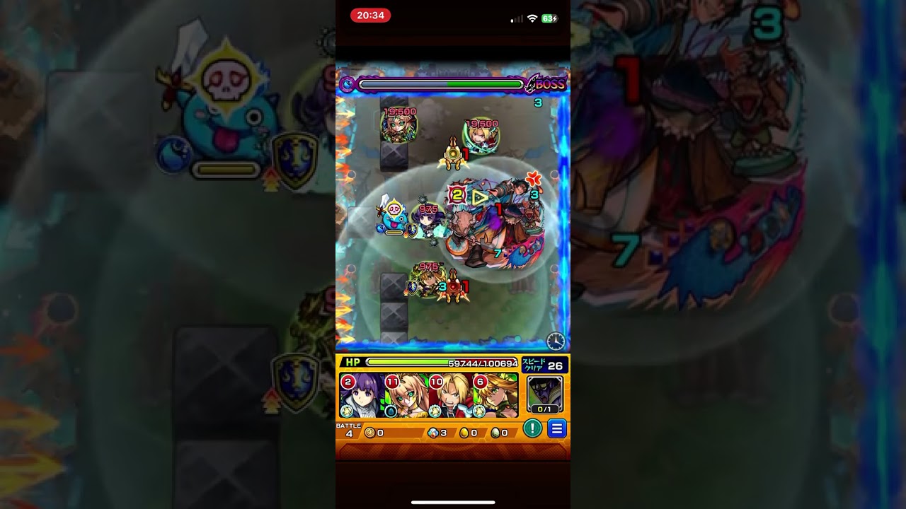 ストラテジー 知略に富みし盤遊の戦場 爆絶 モンスト 攻略