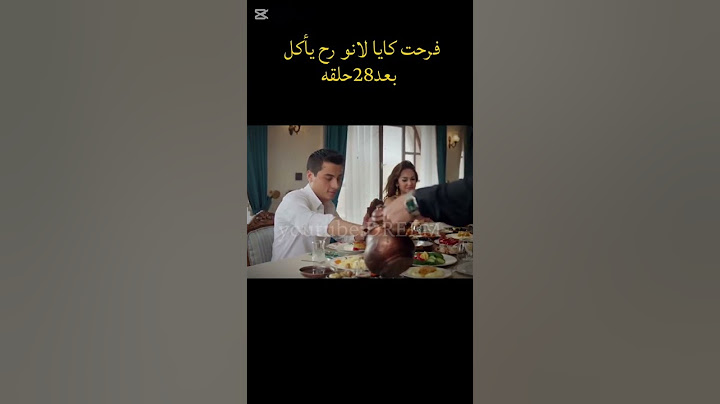 فرحته لاتوصف😭😭✨. #عليا_جيهان #كايا_البورا #المدينة_البعيدة