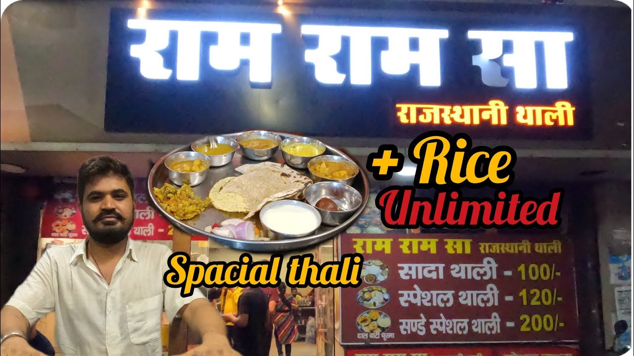 unlimited Rajasthani thali near railway station  station road Raipur ₹100 ₹120 ₹200