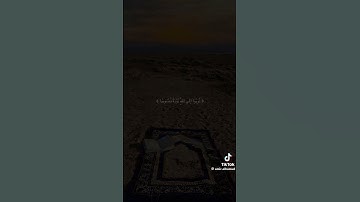 القارئ/ماهر المعيقلي، اللهم صل وسلم على نبينا محمد، اكتب شيء تؤجر عليه