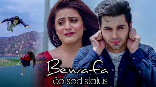 ab na koi gam hoga ||WhatsApp status 30sen 2018 new so sad WhatsApp status new heart touching love