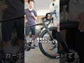 プロ仕様そのまま！CannondaleのSuperSix EVO Hi-MOD2 #cannondale #ロードバイク #カーボンフレーム