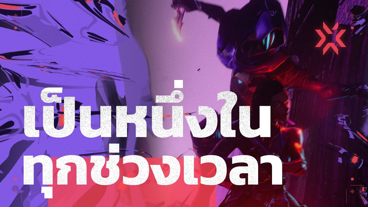 เป็นหนึ่งในทุกช่วงเวลา // VCT Stage 1 Masters