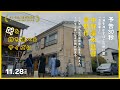[予告]『兄を持ち運べるサイズに』11.28 FRI 柴咲コウ×オダギリジョー×満島ひかり×中野量太監督
