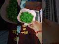 मटर की कचौड़ी #minivlog #viralvideo #shortvideo #homemakingideas