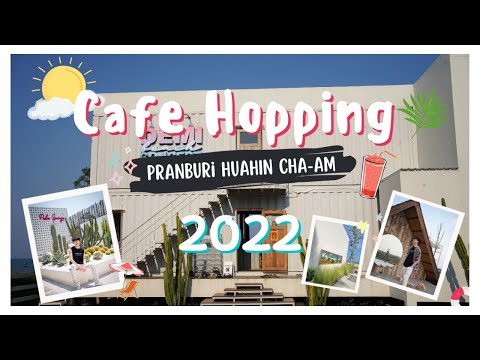 Cafe Hopping EP.1 รวมคาเฟ่ปราณบุรี หัวหิน ชะอำสุดปังแห่งปี 2022