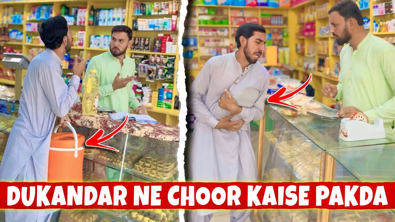 Dukan Se Saman Othana Mehnga Pad Gia || Banana Pranks 