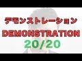 How to Beatbox "DEMONSTRATION"｜涙の！デモ演奏｜はじめて初心者のビートボックス（ボイパ）やり方練習講座レッスン！by ZU-nA