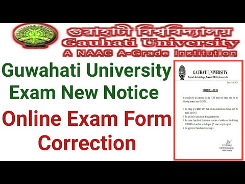 Guwahati University New Exam Notice || GU New Notice || IUMS Online Portal Opens