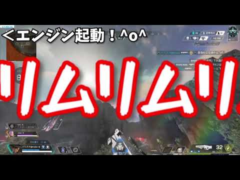 味方のヴァルキリーがいろいろとヤバい【バリスタ切り抜き】【APEX】