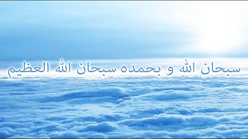 الآية الخامسة من سورة الشورى - القارئ الشيخ فهد الكندري