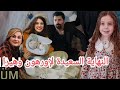 مسلسل الأسيرة الموسم الثالث الحلقة الأخيرة مفاجأة