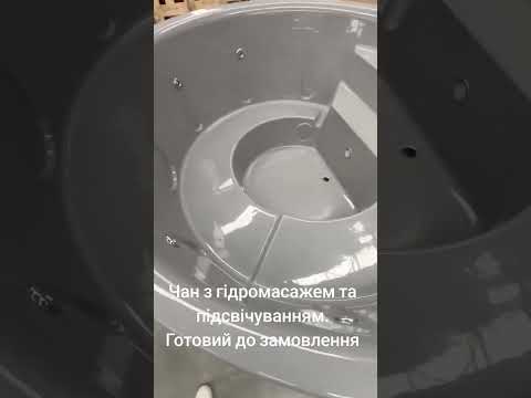 Купіль на дровах Оазис | Аеромасажний Чан з вбудованою піччю та гідромасажем, видео 2