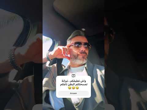 حذاري من هاد الأشخاص لي بيعولكم الوهم