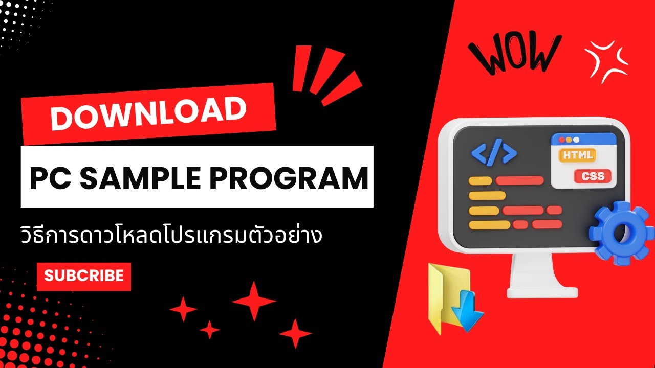 013_Sample program Download & Explain - วิธีการดาวโหลดโปรแกรมตัวอย่าง ...
