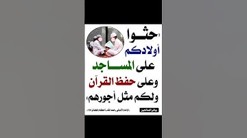 القرآن الكريم #القرآن_الكريم #اكسبلور #ارح_قلبك #لايك #يصلك #المصحف #تيك_توك #دويتو #ترند #duet