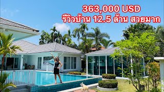 EP 202 Super Value 5 Bed Villa On Large Land plot HuaHin Thailand screenshot 4