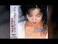 [1991] Yuko Tomita – Aphrodite no Dengon [Full Album]