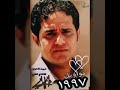 مواويل ل97 حاتم العراقي مواويل ل97 حاتم العراقي
