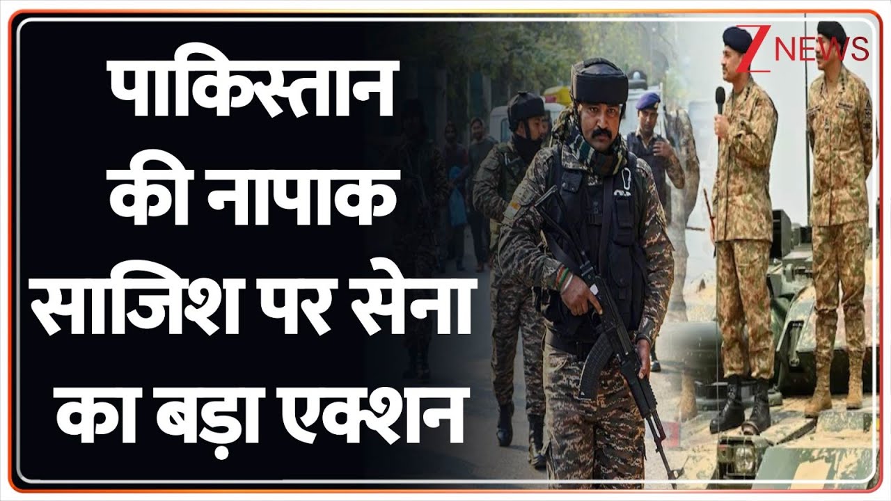 Breaking News: बिहार में शपथ ग्रहण को लेकर इस वक्त की बड़ी खबर | ZEE News