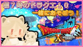 半分寝てます。　#ドラゴンクエスト10