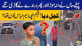 Who Was Wasim Abbas? | The Heartbreaking Story of a 15 Year Old Orphan