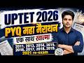 UPTET 2026 PYQ महा मैराथन 🔥 एक साथ खात्मा by Sachin Choudhary live 8pm