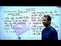 48) Ap-Gp - 1 ,IIM Jaipur Classes #rpscexam #maths #exam_strategy_for_maths #mathematics #math