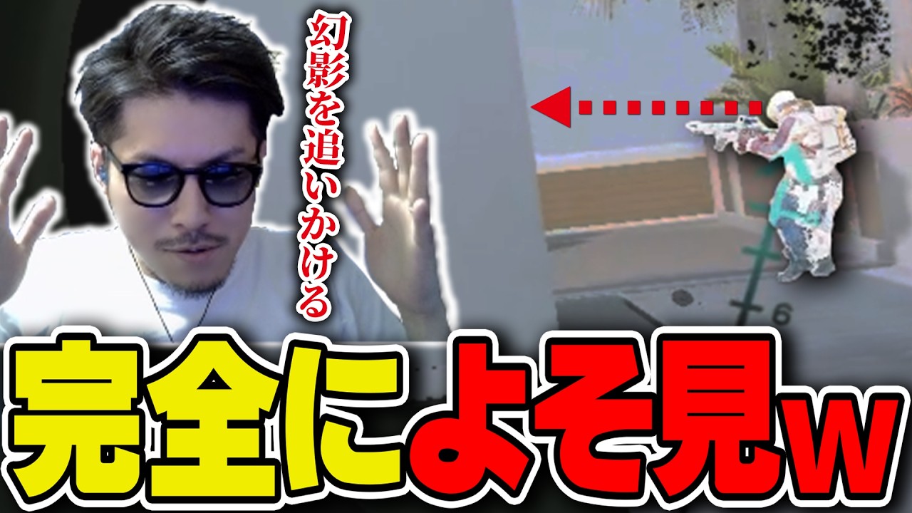 残像で敵を騙す「ファントム飛び出し」がガチで強いwww【リスキル】- シージ