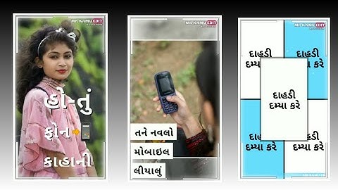 Ld Dodwa New Timli Status 2022 Rajendr Kotval New Timli Status