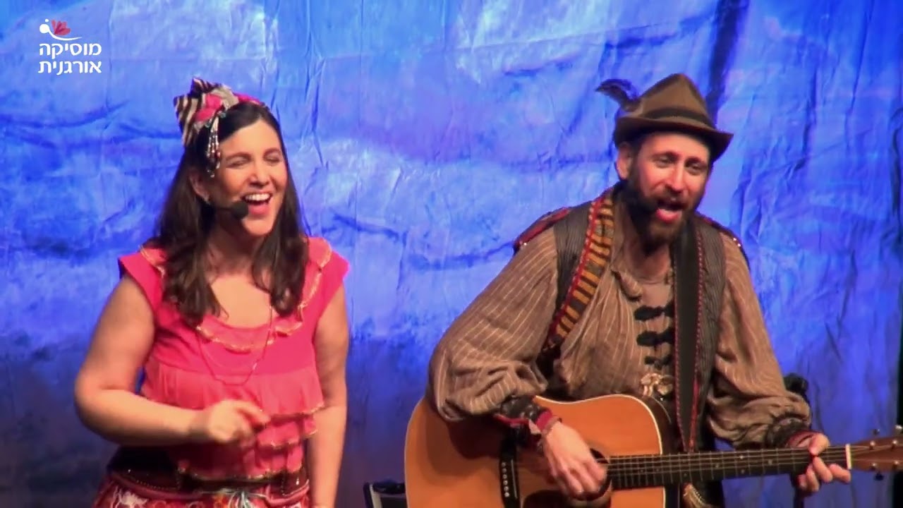 על האדמה | מוסיקה אורגנית במופע העשור