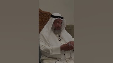 الشيخ عثمان الخميس يمازح القارئ
