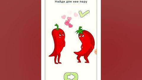 Dop 2 Delete one part 523, 524, 525, 526, 527 level