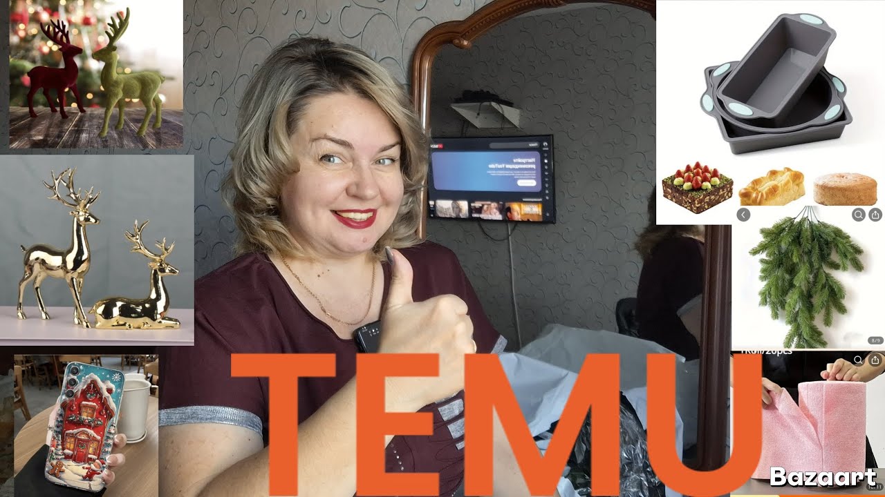 TEMU. Домашний декор. Товары для дома. 