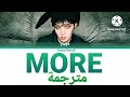 اغنيه جيهوب MORE مترجمة للعربية JHope MORE Official MV BTS Jhope More Lyrics 방탄소년단 가사 