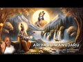 Ariyaru Manujaru | Dr. Vidyabhushan | Sri Purandara Dasaru | Devotional Songs | Kannada Devotional